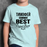 ДЕТСКАЯ футболка с надписью Тимофей BEST OF THE BEST Brand