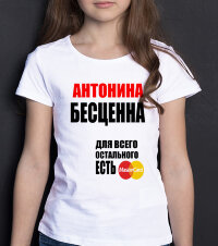 ДЕТСКАЯ футболка с надписью Антонина бесценна