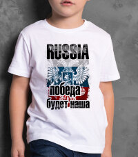 Детская Футболка с принтом Russia Победа будет Наша