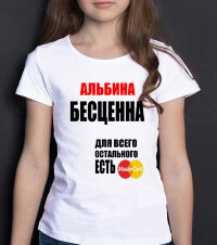 ДЕТСКАЯ футболка с надписью Альбина Бесценна