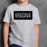 Детская Футболка с надписью KRASAVA