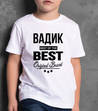 ДЕТСКАЯ футболка с надписью Вадик BEST OF THE BEST Brand