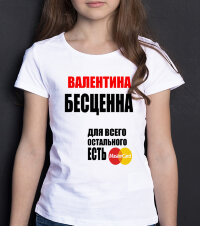 ДЕТСКАЯ футболка с надписью Валентина Бесценна