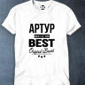 Футболка Артур BEST OF THE BEST Brand