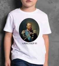 Детская футболка принт с портретом Царя - Александр 3