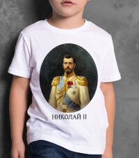 Детская футболка принт с портретом Царя - Николай 2