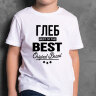 ДЕТСКАЯ футболка с надписью Глеб BEST OF THE BEST Brand