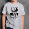 ДЕТСКАЯ футболка с надписью Глеб BEST OF THE BEST Brand