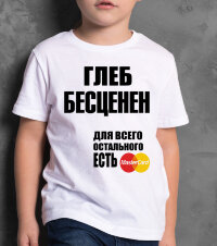 ДЕТСКАЯ футболка с надписью Глеб Бесценен