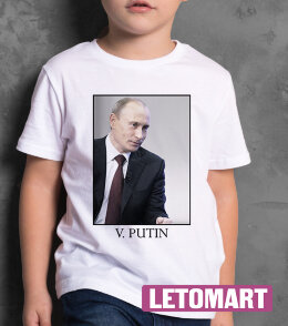 Детская футболка с принтом V. PUTIN new