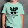 ДЕТСКАЯ футболка с надписью Данила BEST OF THE BEST Brand