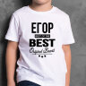 ДЕТСКАЯ футболка с надписью Егор BEST OF THE BEST Brand
