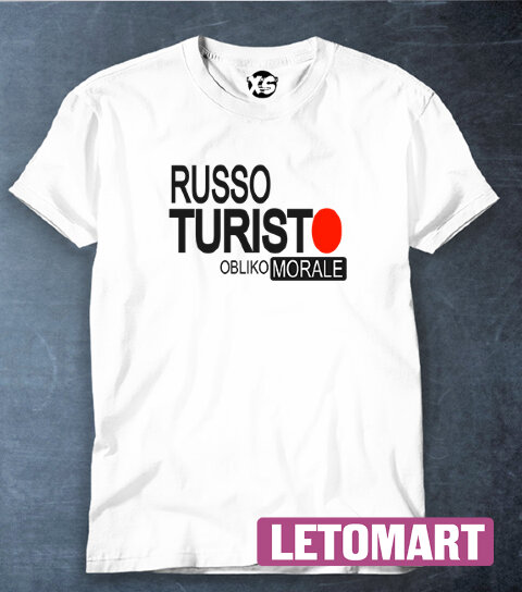 Футболка с надписью Russo Turisto