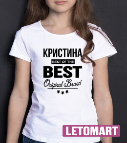 ДЕТСКАЯ футболка с надписью Кристина BEST OF THE BEST Brand