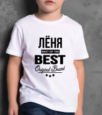 ДЕТСКАЯ футболка с надписью Леня BEST OF THE BEST Brand