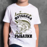Детская Футболка с принтом и надписью Любимая футболка для рыбалки