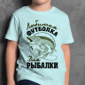 Детская Футболка с принтом и надписью Любимая футболка для рыбалки