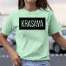 Женская Футболка с надписью KRASAVA