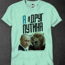 Футболка Я Друг Путина С Медведем