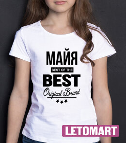 ДЕТСКАЯ футболка с надписью Майя BEST OF THE BEST Brand