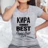 Женская футболка с надписью Кира BEST OF THE BEST Brand