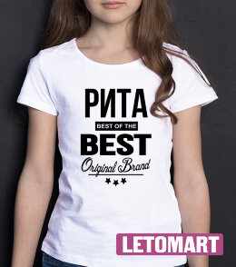 ДЕТСКАЯ футболка с надписью Рита BEST OF THE BEST Brand