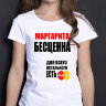 ДЕТСКАЯ футболка с надписью Маргарита бесценна