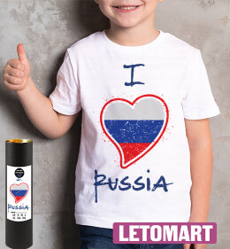 Детская Футболка с надписью  I love Russia