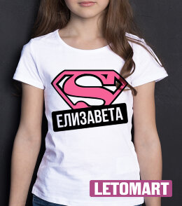 ДЕТСКАЯ футболка СУПЕР Елизавета