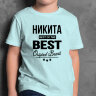ДЕТСКАЯ футболка с надписью Никита BEST OF THE BEST Brand