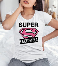 Женская футболка с надписью Супер Сестренка
