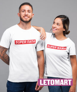 Парные футболки Супер папа — Супер мама red (комплект 2 шт.)