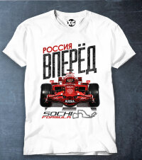 Футболка Россия Вперёд Сочи Формула