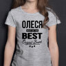 ДЕТСКАЯ футболка с надписью Олеся BEST OF THE BEST Brand
