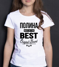 ДЕТСКАЯ футболка с надписью Полина BEST OF THE BEST Brand