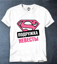 Футболка Подружка Невесты Логотип Супермен