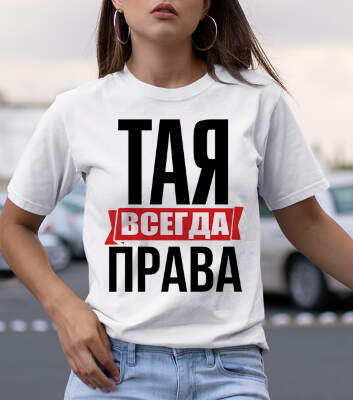 Рабочая одежда - Toua pro - Монтаж по-новому