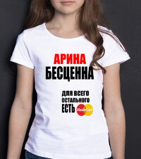 ДЕТСКАЯ футболка с надписью Арина Бесценна