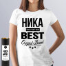 Женская футболка с надписью Ника BEST OF THE BEST Brand
