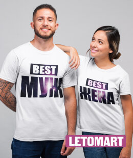 Парные футболки Best  Папа — Best  Мама (комплект 2 шт.)