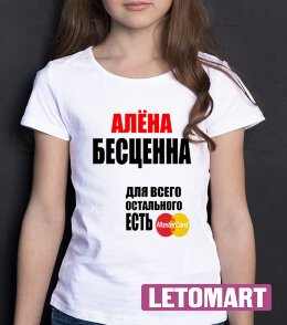 ДЕТСКАЯ футболка с надписью Алена Бесценна