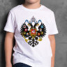Детская Футболка с принтом герб Российской империи