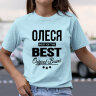 Женская футболка с надписью Олеся BEST OF THE BEST Brand
