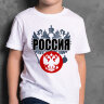 Детская Футболка принт с Гербом России с эмблемой new RED