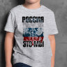 Детская футболка принт Россия это мы