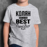 ДЕТСКАЯ футболка с надписью Колян BEST OF THE BEST Brand