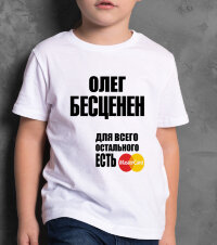 ДЕТСКАЯ футболка с надписью Олег бесценен