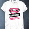 Футболка Подружка Невесты Логотип Супермен